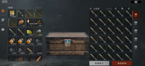失控进化怎么玩,失控进化正式上线了吗