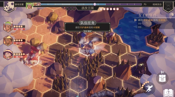 为了吾王新人攻略,为了吾王新手推荐指南