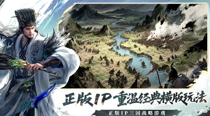 三国群英传策定九州什么时候公测,三国群英传策定九州公测时间分享