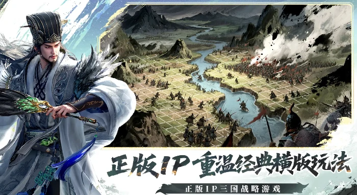 三国群英传策定九州公测时间曝光