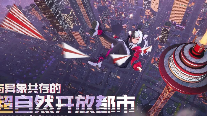 异环上线倒计时：抢先揭秘公测日期
