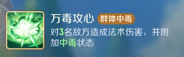 灵兽大冒险方寸山技能有哪些,灵兽大冒险手游方寸山职业解析