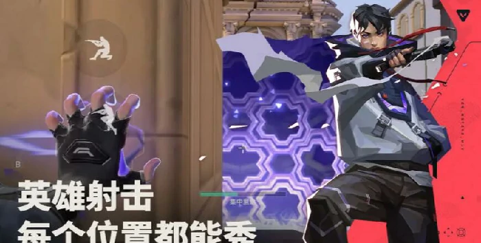 无畏契约源能行动什么时候公测,无畏契约手游公测时间分享,无畏契约