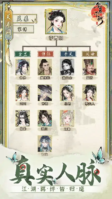 华夏千秋兑换码合集,华夏千秋兑换码大全