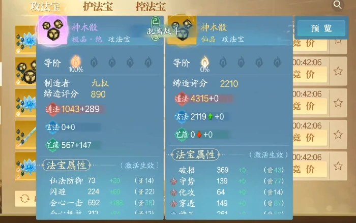 诛仙2手游肝不肝,诛仙2手游肝度介绍
