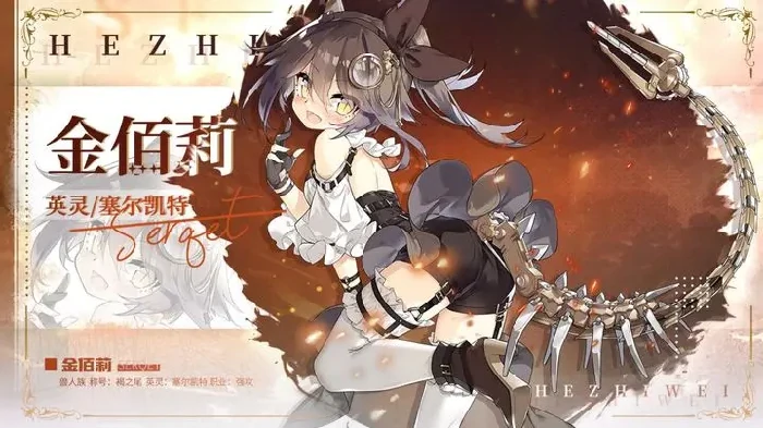 光隙解语开局选谁,光隙解语新手教学