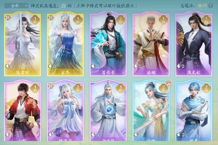 诛仙2手游氪金内容介绍,诛仙2手游有什么氪金玩法