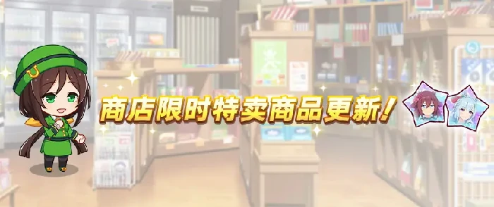 闪耀优俊少女1周年活动介绍,闪耀优俊少女1周年活动有什么