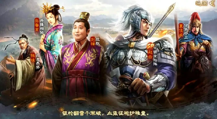 三国志战棋版陈珪实力解析