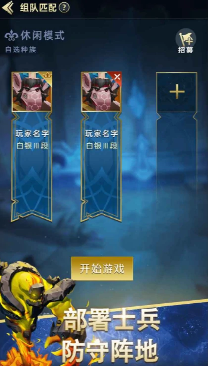爆爆军团好玩吗,爆爆军团评测