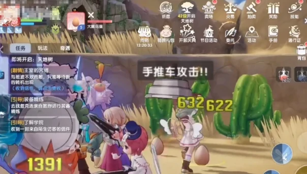 仙境传说破晓宠物魔灵娃娃怎么样,仙境传说破晓宠物魔灵介绍