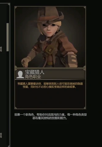 为了吾王角色排行,为了吾王手机版角色推荐