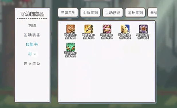 森林大冒险好玩吗,森林大冒险玩法介绍
