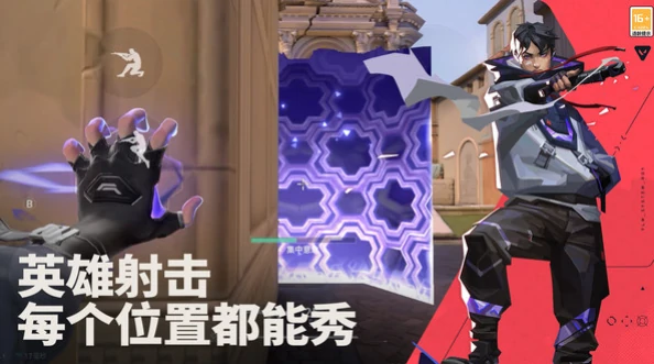 无畏契约手游是瓦吗,无畏契约打瓦介绍分析,无畏契约