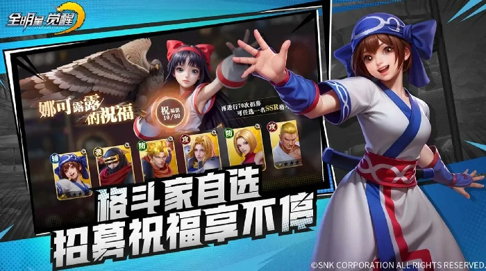 全明星觉醒开服时间什么时候,全明星觉醒什么时间开服