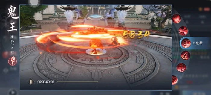 诛仙2手游鬼王攻略分享,诛仙2手游鬼王攻略大全