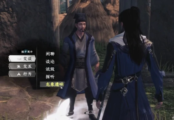 下一站江湖2龙象般若功介绍,下一站江湖2手游龙象般若功获取方式