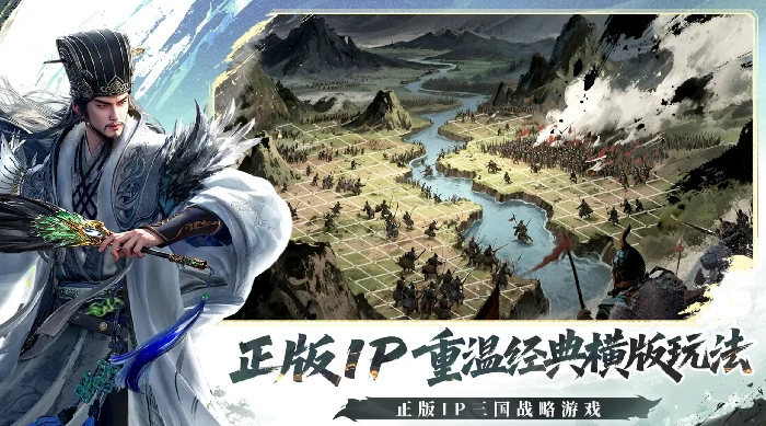 三国群英传策定九州减速盾实战技巧大揭秘
