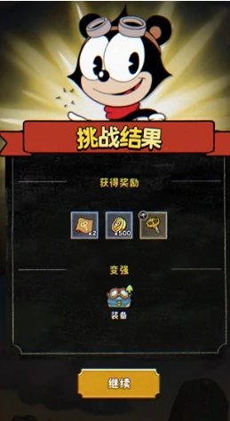 发条总动员茶杯头是一家公司吗,发条总动员和茶杯头公司关联