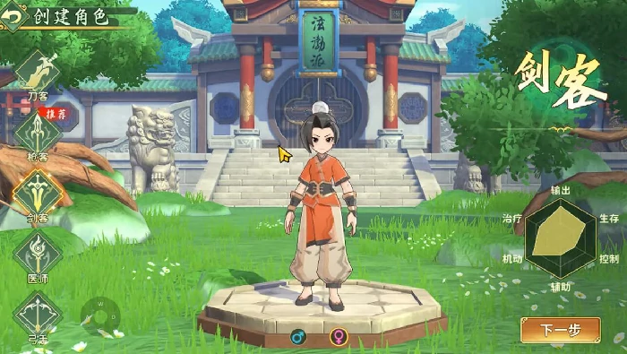 热血江湖归来pvp怎么玩,热血江湖归来pvp玩法攻略