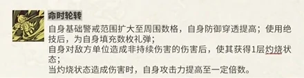 物华弥新向日葵介绍,物华弥新向日葵怎么样