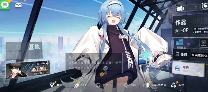 溯回青空基地建设玩法介绍,溯回青空基地新手玩法指南