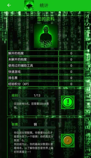 极限破译公测时间,极限破译什么时候上线