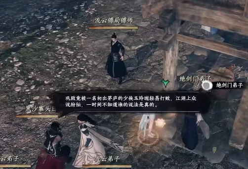 下一站江湖2京谕珠怎么获得,下一站江湖2手游2京谕珠获取攻略