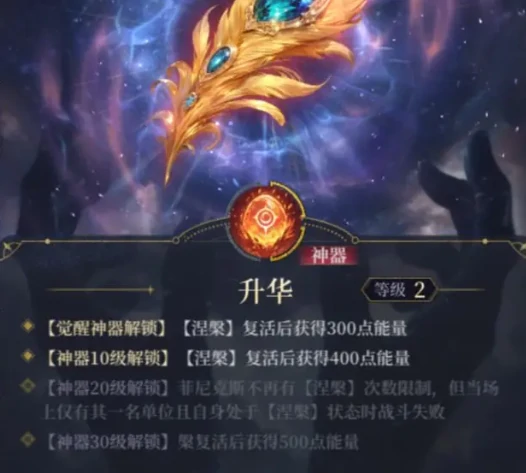 不朽箴言阵营如何搭配,不朽箴言阵营搭配方法