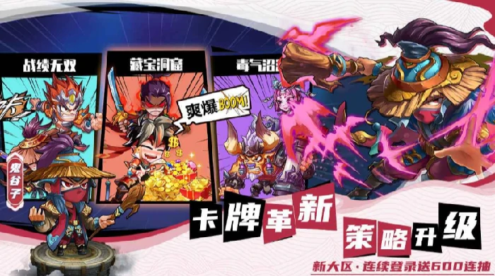 召唤萌将公测时间,召唤萌将什么时候上线