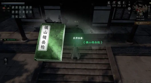 下一站江湖2顾尧奇遇任务如何完成,下一站江湖2顾尧奇遇任务完成指南
