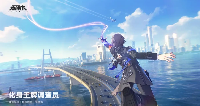 无限大公测倒计时！抢先预测开放时间