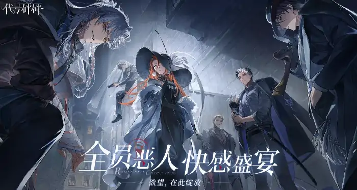 揭秘砰砰野狼：超全情报一网打尽