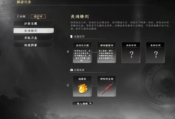 下一站江湖2天外飞仙怎么获得,下一站江湖2手游天外飞仙获取攻略详解
