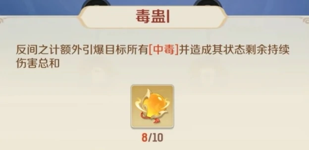 灵兽大冒险职业天赋怎么加点,灵兽大冒险手游天赋加点攻略