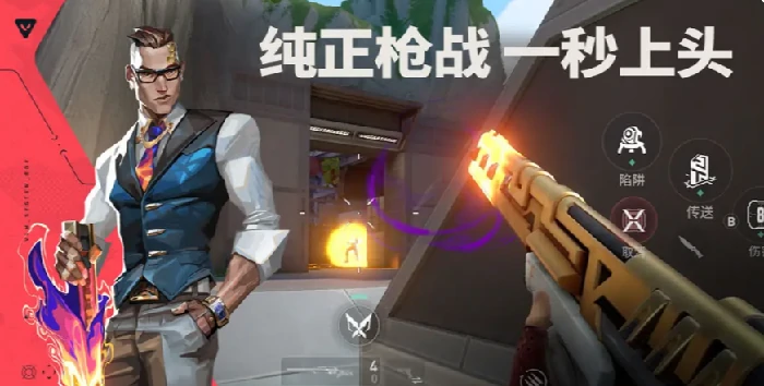 无畏契约源能行动什么时候公测,无畏契约手游公测时间分享,无畏契约