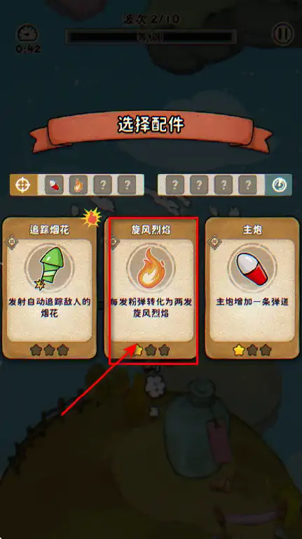 发条总动员兑换码有哪些,发条总动员兑换码大全