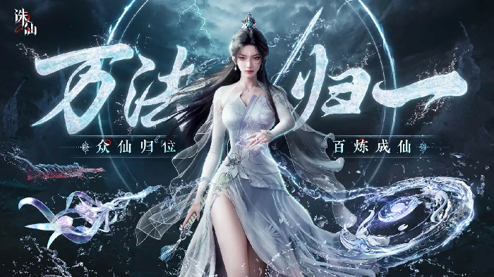 诛仙2手游互通吗,诛仙2手游能否互通
