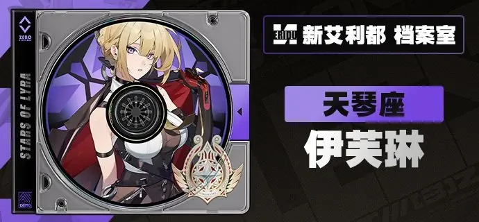 绝区零2.2复刻谁,绝区零2.2版本角色爆料,绝区零