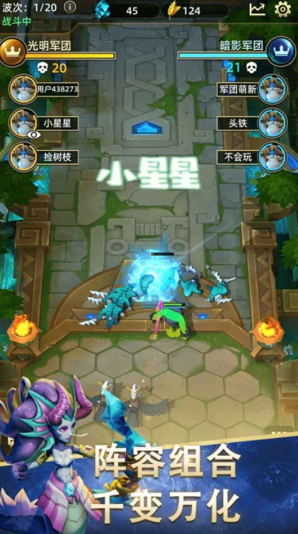 爆爆军团深度评测：上手体验究竟如何