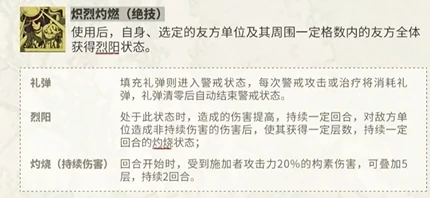 物华弥新向日葵介绍,物华弥新向日葵怎么样