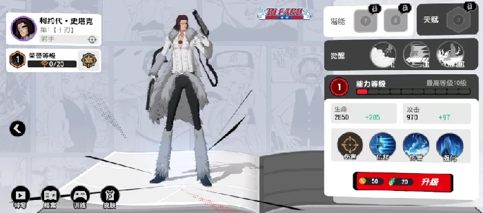 漫画群星大集结都有谁,漫画群星大集结的角色盘点
