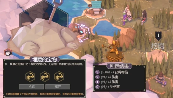 为了吾王遗失的补给位置介绍,为了吾王遗失的补给位置在哪里