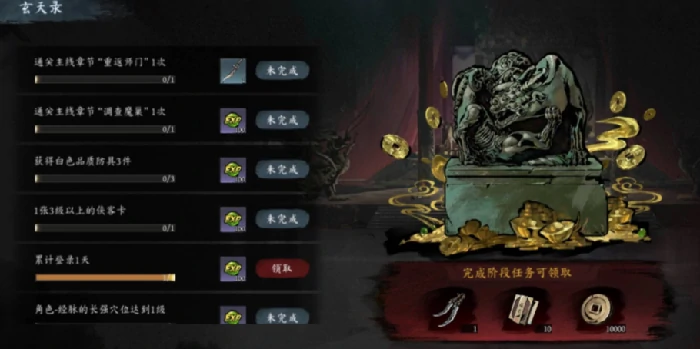 虚无之印攻略详解,虚无之印萌新攻略大全