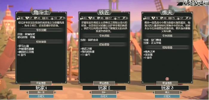 为了吾王宝藏猎人怎么解锁,为了吾王角色解锁攻略