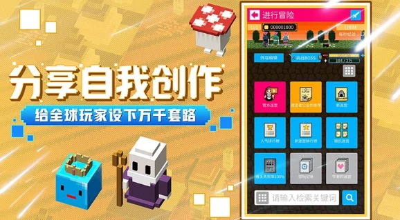 像素方块迷宫公测时间,像素方块迷宫什么时候上线
