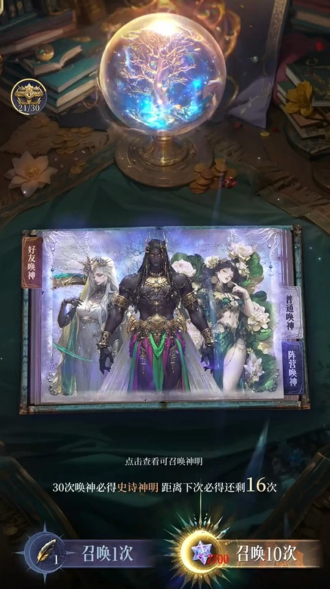 不朽箴言是哪个公司的,不朽箴言玩法介绍