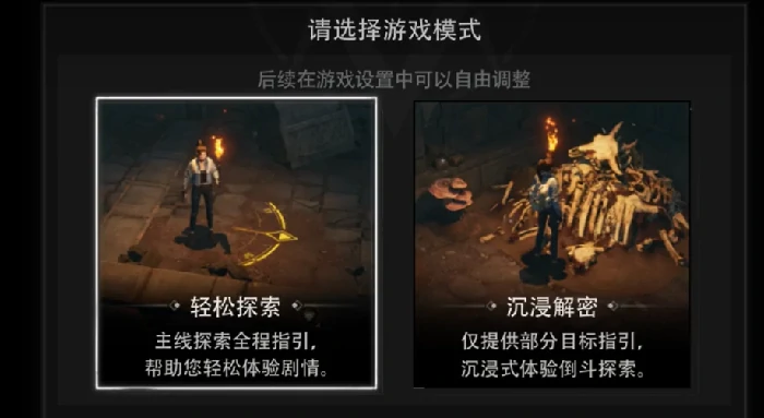 盗墓笔记启程公测倒计时 重磅上线时间揭晓
