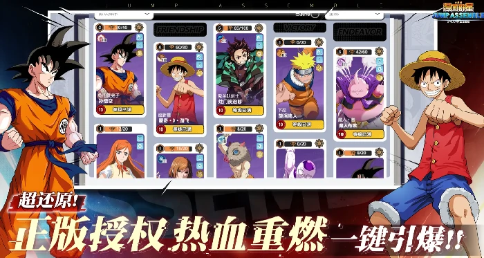 漫画群星大集结开发商是谁,漫画群星大集结手游是哪个公司的