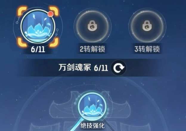 灵兽大冒险职业天赋怎么加点,灵兽大冒险手游天赋加点攻略